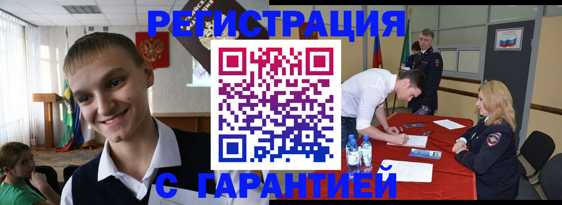 временная регистрация в Нижнем Тагиле