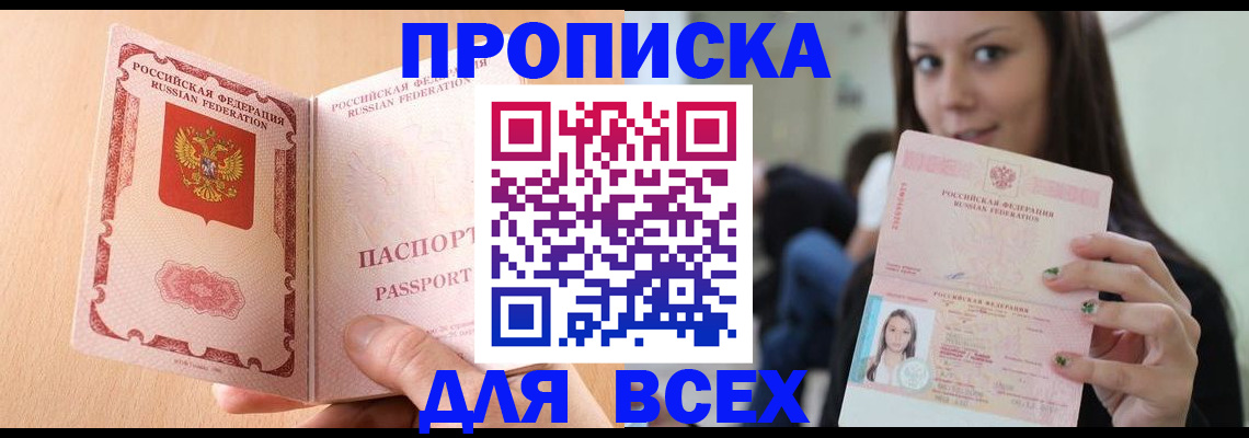регистрация для школы в Нижнем Тагиле